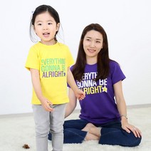 코코바닐라 반팔 올라잇 별 가족티 패밀리룩 티셔츠