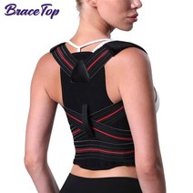 등펴는 기구 말린어깨교정 굽은 등 교정기 척추측만증보조기 BraceTop 조정 가능한 자세 교정기 뒤로 지원, 01 Spine Corrector_02 M