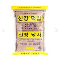 야부코리아 신장떡밥 신장떡밥라이트 덕용 DNA어분 잉어밥 순황토 순새우 백신장 신장어분, 신장떡밥(덕용)