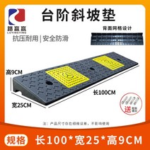 차량진입판 카업 경사로 단차 이동식 주차장 설치 화물차 경사판 상가 발판, 100x25x9/배색