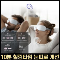 MMJ 휴대용마사지기