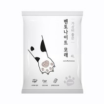 가성비 좋은 고양이 벤토 모래 무향 4L 모래>>두부, 단품” class=”wr-img”></a></div></p></div></p></div></p></div><div class=