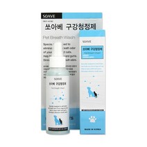 말썽쟁이여름 강아지 고양이 애견 반려견 반려동물 쏘아베 구강청결제 구강스프레이 가글 입냄새 구취 제거제 스프레이, 쏘아베 구강청정제 120ml