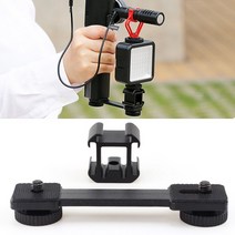 톡톡마켓 짐벌 유튜브 확장 브라켓 DSLR 암 액션캠 콜드슈 카메라 연장 촬영 동영상 아프리카, 1개, 1개