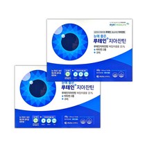 제일헬스사이언스 눈에좋은 루테인지아잔틴, 500mg, 2박스, 96캡슐