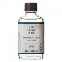 홀베인 유화용보조제 시카티브 쿨루토레, 55ml, 1개