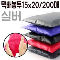 [디어제스트]_택배 봉투 15x20 포장지 쇼핑몰 의류 비닐 옷 S 튼튼한 PP접착 봉지★★★★★, 3 나인 쿠팡 본상품선택