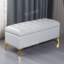 수납 벤치 로비 라운지 매장 쇼파 북유럽 백화점 손님 피팅 탈의실 걸상 대기실, 40x40x43cm, 그레이