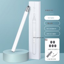 아이패드에 적용삼성에 적용전자 화이트보드 터치펜 신축 교편교실 멀티미디어 일체기 칠판 교사 범용 필기구 터치펜 태블릿 콘덴서 펜, 화이트텔레스코픽스타일러스+특수펜헤드5팩연필가방, 하나