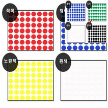 원형스티커 7매 검정색 유아스티커북 카페스티커 포장스티커 원형네임스티커 타원형스티커 모양스티커 메모스