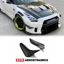 닛산 GTR R35 OEM 탄소 섬유 앞 범퍼 카나드 바디 키트 자동차 튜닝 부품 프론트, 한개옵션0, 한개옵션0
