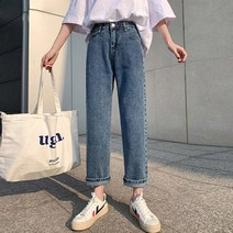 일자핏 데일리 여성 데님팬츠 롤업 패션 코디 청바지
