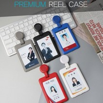 kcgram 양면 단면 일체형케이스 릴홀더결합목걸이줄 당일배송 노아컴퍼니, 양면릴홀더케이스(색상배송란기재), 목걸이줄(색상배송란기재)