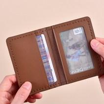 [레더키트 업사이클링] 가죽공예키트 접이식 카드지갑 10세트 천연가죽 랜덤색상_방과후 학교 센터 단체 체험수업 기업연수