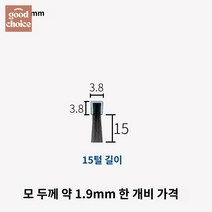 브러시 산업용 방진 스트립 엘레베이터 도어 솔기, 15mm 모직 길이 (뼈대 없음) 0.9m