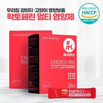 강아지 고양이 영양제 락토페린 타우린 면역력 강화 면역 강화제 활력 증진 활력제 영양제, 강아지 고양이 면역강화 영양제 40g