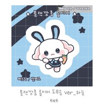 [하늘] 블랙 깡총 롭이어 도무송