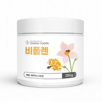 벌꿀 식용 화분 비폴렌 먹는 벌화분 꿀화분 네이처릿 가루 꿀벌 꽃가루 250g 스페인, 상세페이지 참조, 상세페이지 참조
