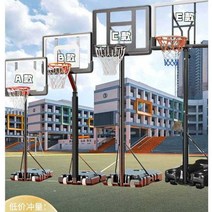농구 골대 가정용농구골대 높이조절 농구대, C형 범용모델(높이 1.35-3.05m)