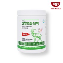 산양유 초유단백질 산양유 농축 분리유청 저분자 단백질 글로불린 류신 BCAA 단백질 보충제 분말 포대유청 영양보충제 사균체 유산균 분해효소 사과맛, 1세트, 280g