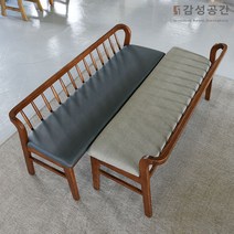 감성공간 2인 3인용 원목벤치의자(B030W), 2인벤치, 네이비, 네이비_2인벤치