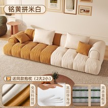 3.5인용소파 다이닝 4인용 디자이너 모던 거실 소파 리클라이너, 4.270x94x73cm