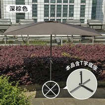 직사각형 하프 파라솔 반쪽 차양막 테라스 전원주택 정원 접이식 간편 어닝 벽면 상점, 다크브라운 T시트, 50x0cm