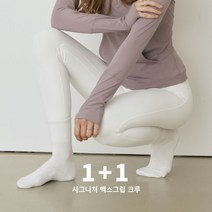 렉시 시그니처 맥스그립 크루 필라테스 양말 1+1