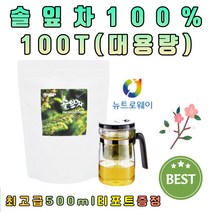 국산 100% 솔잎 티 차 티포트 세트 첨가물X 소나무잎 티백차 마시는차 우려먹는차 건강차 물대용차 물대신차 선물용차 차세트 티세트 명절 직원 거래처 설선물 추석선물 세트 승진 기념일 집들이 돌잔치 결혼 답례품