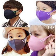 UBA 코오롱 에어로실버 3D패션 컬러 항균 마스크 개별포장 국내산