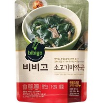 CJ 비비고 소고기 미역국 500g, 1개