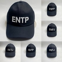 MBTI 모자 선물 볼캡 16종