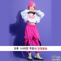 달콩베베 주니어 여아 화이트크롭티+핑크탑+힙합카고바지 초등학생옷 재즈댄스복 방송댄스복 공연의상 [W163]