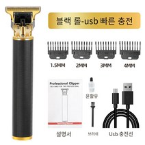 JINGMING 헤어 클리퍼 전문 전기 트리머 커터 수염 면도 마무리 커팅 머신 드래곤 및 피닉스 CUTE QUEEN 선물 증정, 검은 매듭 내장 배터리