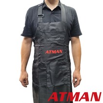 Bs2 아트만 정비 앞치마 미케닉 작업복 정비작업 AT7765 _ 22111398EA
