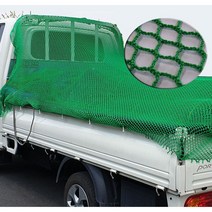 차호루 화물차 차호루 그물망 4x3 4x5 3m 4m 5m 트럭 덮개 포터 호로 안전망 차량덮개, 4M x 3M 녹색 1개입, 1개