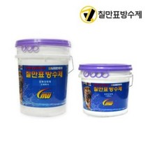 칠만표 모체강화제 (10L/20L) (바닥 표면 강화 옥상방수 레미탈), 20L