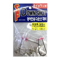 썬베이트 광어전용 다운샷 채비 훅 단차조절채비
