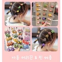 돌아기머리끈 영아 꼬마고무줄 신생아 베이비 안아픈 여아 머리끈