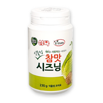 삼육 식물성 참맛 시즈닝 230g 비건(Vegan) 천연조미료 양념