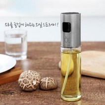 l[다움]유리오일병 오일스프레이 기름병［l0I］