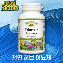천연 허브 이뇨제 90캡슐 Diuretic Formula 네추럴팩터스 캐나다 직구, 1병, 90정