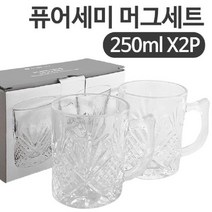 일음쇼핑^^*m아트 퓨어 세미 머그세트(2P 250ml) 크리스탈 유리컵 머그잔 유리잔 잔세트 세트 고급잔 손잡이일medi^*^, ab*^^선택없는