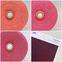 [제일모직 콘사]로제스타 메리노 울100% 2/48 코랄 브링크핑크 스트로베리핑크 (1Kg), 1콘(1Kg ), 2.브링크핑크