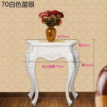 북유럽 엔틱 화장대 거실 현관 미니 콘솔 60cm, 70Cm 화이트 실버