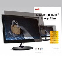 나노블라인드 사생활보호 정보보안필름 블루라이트 차단 기능 모니터 커브드 모니터 전사이즈 프라이버시필름 화면보호필름, 20인치W-A(434x271.5)