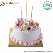 생일 (미니) 케이크 만들기 세트 (여름 아이스박스 추가필수!-내용참조) 키트 DIY, 생일(미니초코데코) 케이크만들기, / 레드벨벳시트변경