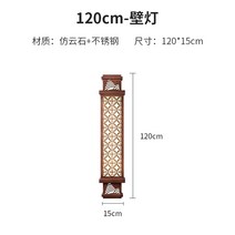 야외 전원주택 경관조명 조명등 갤러리 가로등 게이트 뜰 정원 한옥 입구 벽조명 방수 야외, 1200x150 미리메터