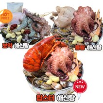 용왕 해신탕 해천탕 해물탕 보양식 랍스터 해신탕 밀키트 캠핑 해물삼계탕 해물보양식, 랍스터해신탕