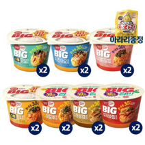 햇반 컵반 빅 컵밥 7종 (스팸마요+치킨마요+스팸김치+김치날치알밥+치즈닭갈비+간장삼겹+김치삼겹), <2세트-14개>+아라리증정” class=”wr-img”></a></div>
</div>
</div>
</div>
<div class=